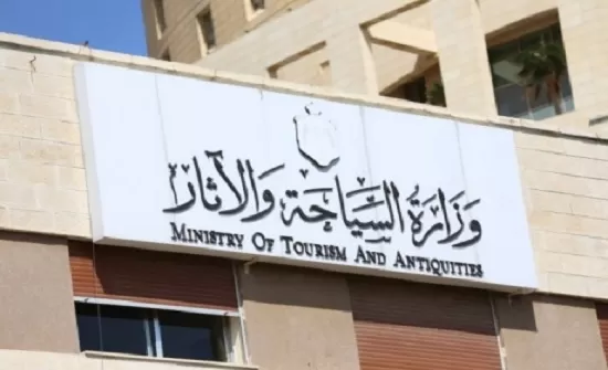 مدار الساعة,أخبار الأردن,اخبار الاردن,كورونا,وزارة السياحة
