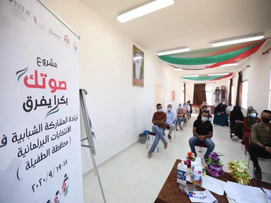 مدار الساعة,أخبار الجامعات الأردنية,كورونا,وزارة الشباب,وزارة الشؤون السياسية والبرلمانية,مجلس النواب,الهيئة المستقلة للانتخاب,الانتخابات النيابية