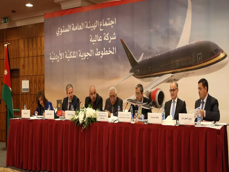 مدار الساعة,أخبار اقتصادية,رئيس الوزراء,الملك عبدالله الثاني,شركة الخطوط الجوية الملكية الأردنية,الملكية الأردنية,هيئة تنشيط السياحة