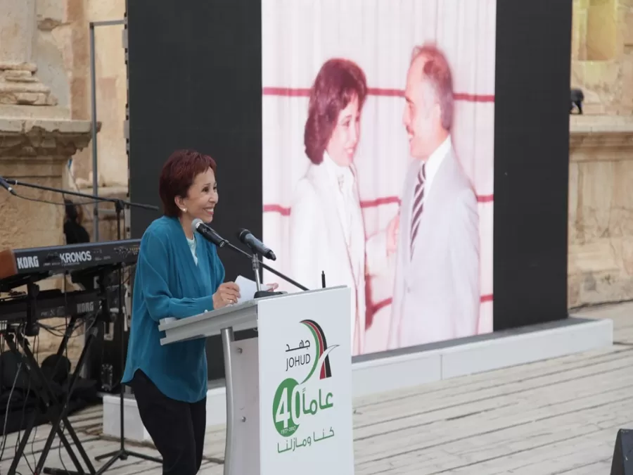 مدار الساعة,أخبار الأردن,اخبار الاردن,بسمة بنت طلال