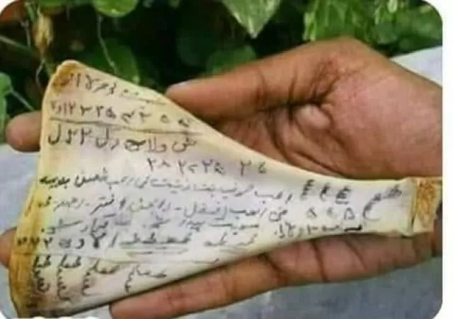 مدار الساعة,شؤون دينية