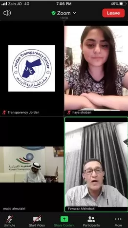 مدار الساعة,أخبار المجتمع الأردني,مكافحة الفساد