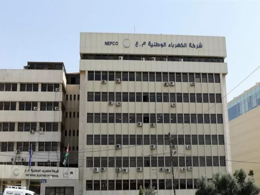 مدار الساعة,أخبار الأردن,اخبار الاردن,شركة الكهرباء الوطنية