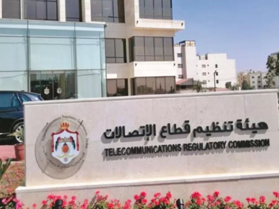 مدار الساعة,أخبار اقتصادية,هيئة تنظيم قطاع الاتصالات