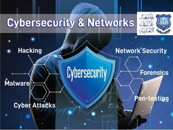 مدار الساعة,أخبار الجامعات الأردنية,جامعة عمان الأهلية