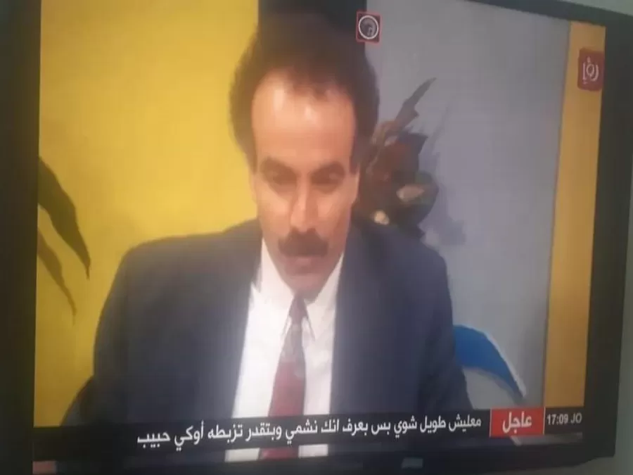 مدار الساعة,أسرار أردنية