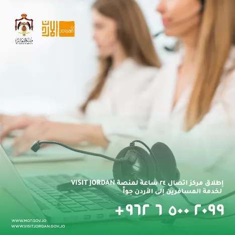 مدار الساعة,أخبار اقتصادية,وزارة النقل