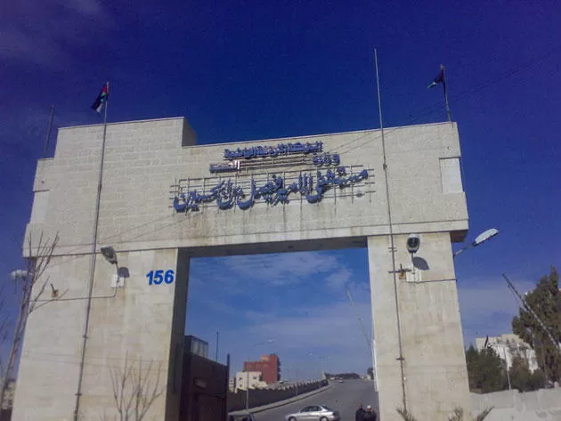 مدار الساعة,أخبار الأردن,اخبار الاردن,وزارة الصحة