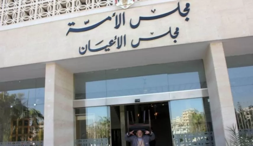 مدار الساعة,أسرار أردنية,المملكة الأردنية الهاشمية,مجلس النواب,مجلس الأعيان,الإرادة الملكية السامية