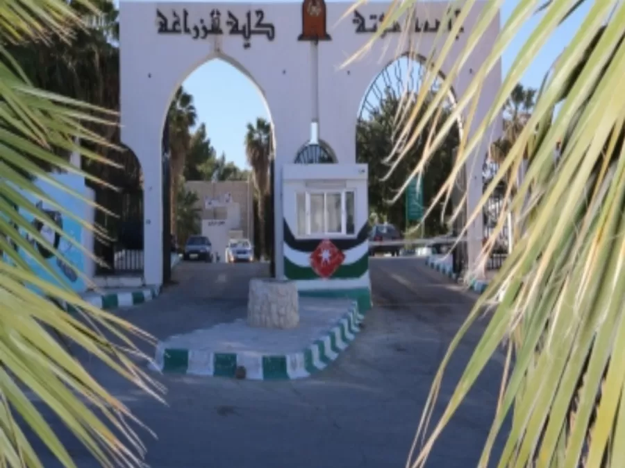 مدار الساعة,أخبار الجامعات الأردنية,المملكة الأردنية الهاشمية,الملك عبد الله الثاني,جامعة مؤتة