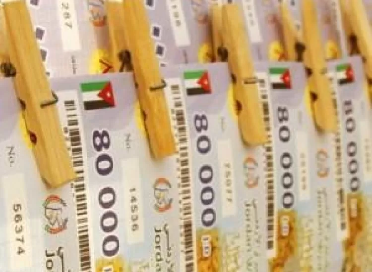 مدار الساعة,أخبار الأردن,اخبار الاردن