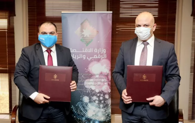 مدار الساعة,أخبار اقتصادية,وزير الاقتصاد الرقمي والريادة,مثنى الغرايبة,وزارة الاقتصاد الرقمي والريادة,وزارة الاقتصاد الرقمي