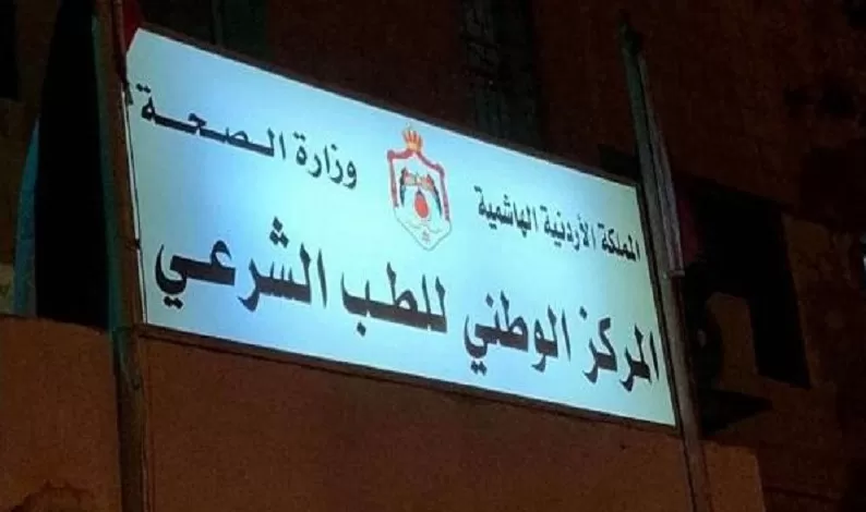 مدار الساعة,أخبار الأردن,اخبار الاردن,كورونا,مستشفى البشير,مستشفى الأمير حمزة
