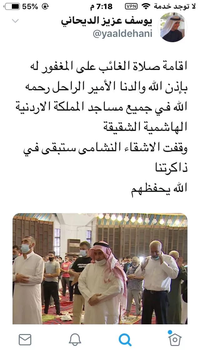 مدار الساعة,أخبار الأردن,اخبار الاردن