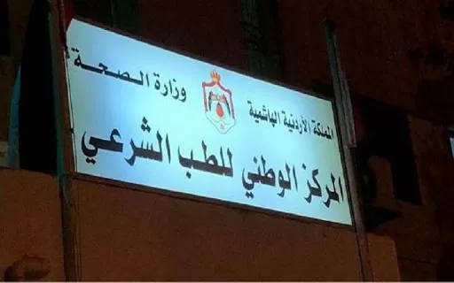 مدار الساعة,أخبار الأردن,اخبار الاردن,كورونا,المستشفيات الخاصة,النيابة العامة
