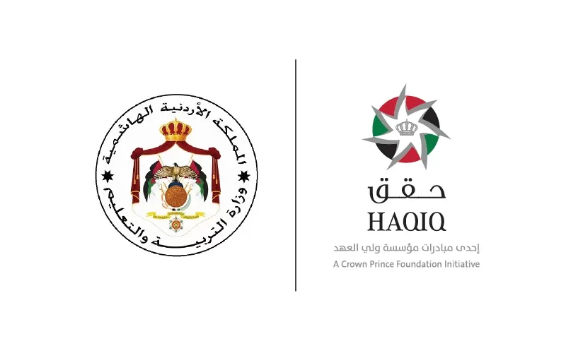 مدار الساعة,مناسبات أردنية,وزير التربية والتعليم,ولي العهد,الملك عبدالله الثاني,الحسين بن عبدالله الثاني,وزارة التربية والتعليم,وزارة التربية