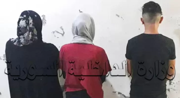 مدار الساعة,أخبار خفيفة ومنوعة,وزارة الداخلية