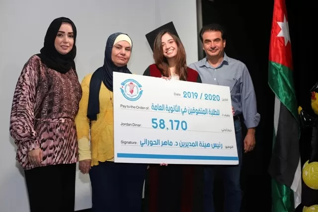 مدار الساعة,أخبار الجامعات الأردنية