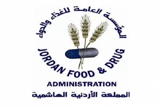 مدار الساعة,أخبار الأردن,اخبار الاردن,المؤسسة العامة للغذاء والدواء,الذكاء الاصطناعي