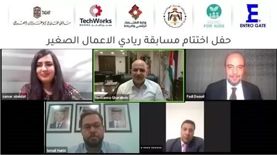 مدار الساعة,أخبار المجتمع الأردني,وزير الاقتصاد الرقمي والريادة,مثنى الغرايبة,ولي العهد,الملك عبدالله الثاني,وزارة التربية والتعليم