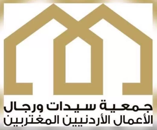 مدار الساعة,أخبار اقتصادية,كورونا