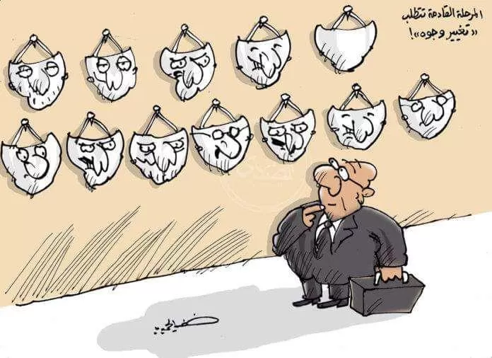 مدار الساعة,أخبار الأردن,اخبار الاردن