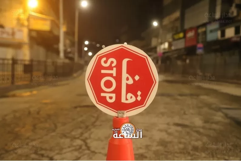 مدار الساعة,أخبار الأردن,اخبار الاردن,المركز الوطني للأمن وإدارة الأزمات,مخيم البقعة