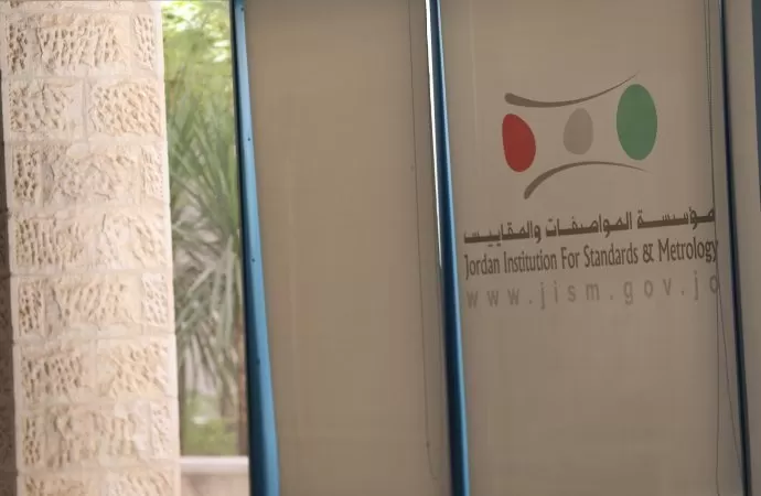 مدار الساعة,أخبار الأردن,اخبار الاردن,كورونا,مؤسسة المواصفات والمقاييس,المواصفات والمقاييس