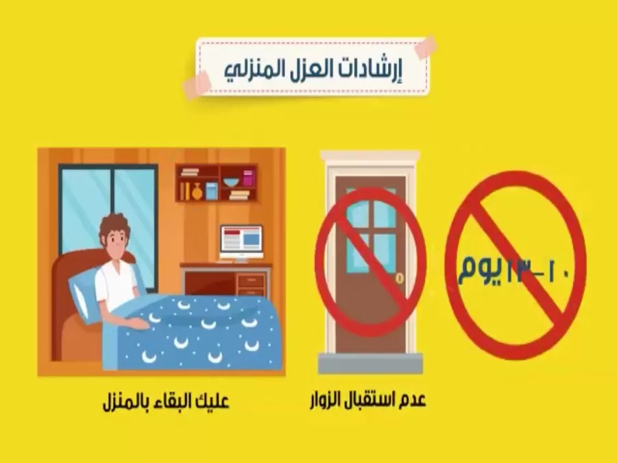 مدار الساعة,Video,فيديو,أخبار الأردن,اخبار الاردن,كورونا