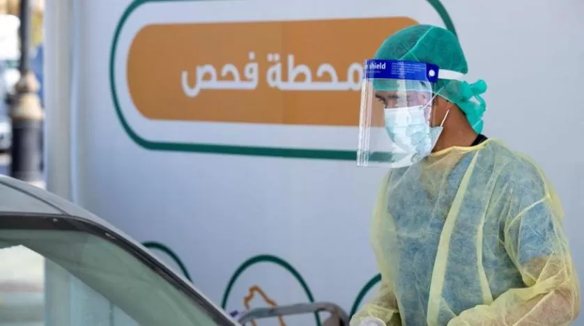 مدار الساعة,أخبار عربية ودولية,كورونا,وزارة الصحة