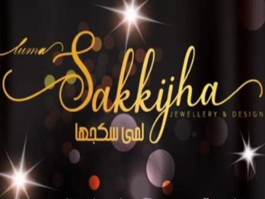 مدار الساعة,أخبار المجتمع الأردني,البنك العربي الإسلامي,كورونا,البنك العربي