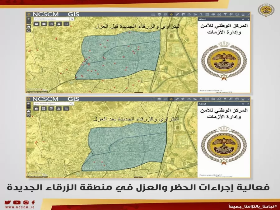 مدار الساعة,أخبار الأردن,اخبار الاردن,كورونا,المركز الوطني للأمن وإدارة الأزمات