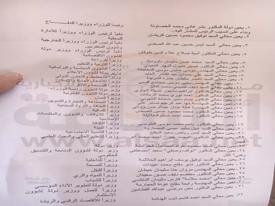 مدار الساعة,أخبار الأردن,اخبار الاردن,أيمن الصفدي