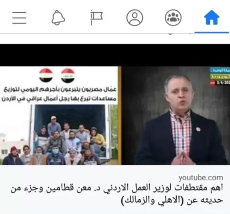 مدار الساعة,أخبار الأردن,اخبار الاردن,كورونا,وزارة العمل