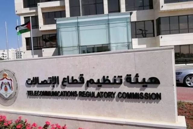 مدار الساعة,أخبار الأردن,اخبار الاردن,كورونا,هيئة تنظيم قطاع الاتصالات