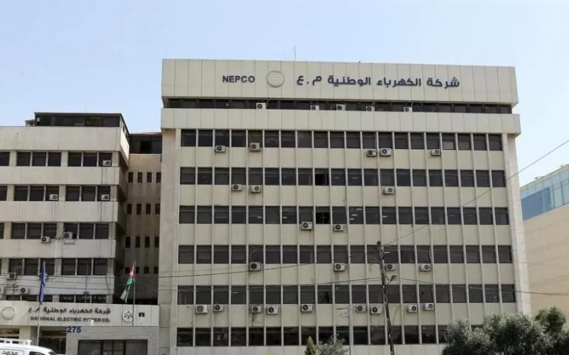 مدار الساعة,أخبار الأردن,اخبار الاردن,كورونا,كوفيد 19,شركة الكهرباء الوطنية