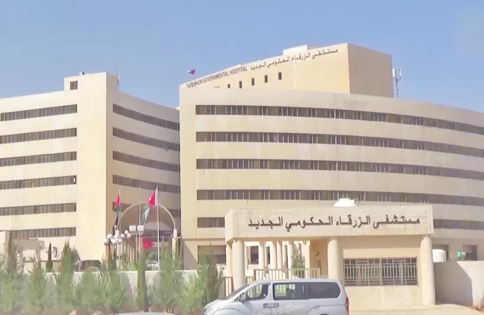 مدار الساعة,أخبار الأردن,اخبار الاردن,الملك عبدالله الثاني,الأمن العام,الدفاع المدني