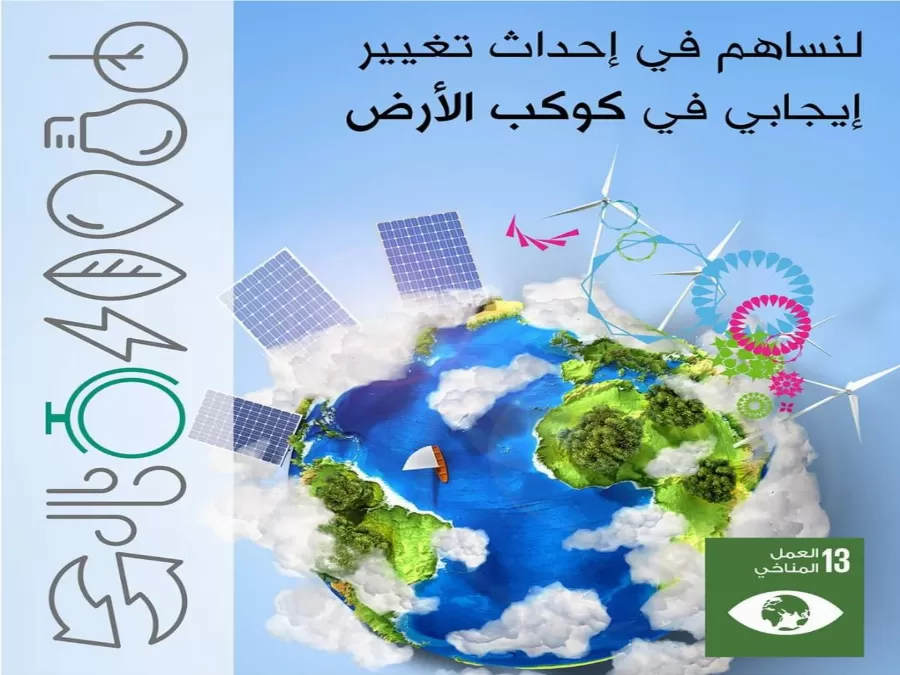 مدار الساعة,أخبار الأردن,اخبار الاردن,الأمم المتحدة,التنمية المستدامة