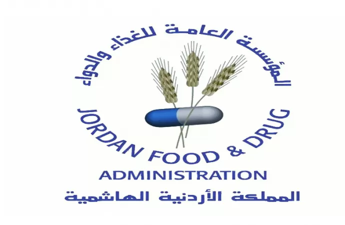 مدار الساعة,أخبار الأردن,اخبار الاردن,مؤسسة الغذاء والدواء