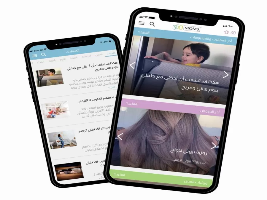 مدار الساعة,أخبار المجتمع الأردني,مواقع التواصل الاجتماعي