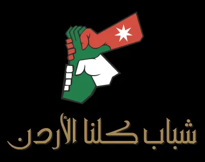 مدار الساعة,أخبار المجتمع الأردني,الملك عبدالله الثاني,المجلس الثقافي البريطاني,وزارة الشباب