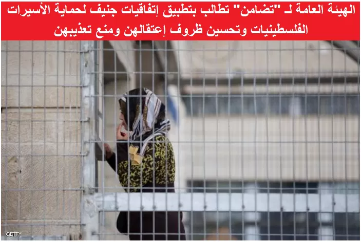 مدار الساعة,أخبار الأردن,اخبار الاردن,الأمم المتحدة