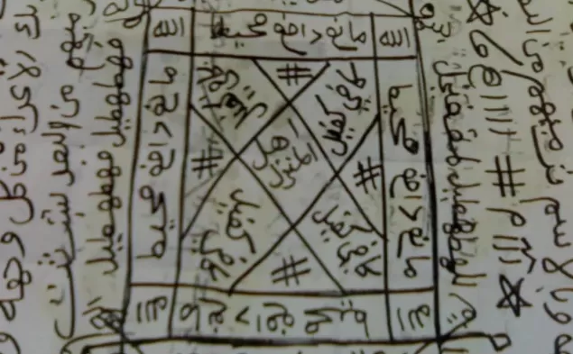 مدار الساعة,شؤون دينية