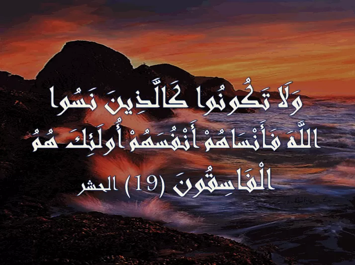 مدار الساعة,شؤون دينية