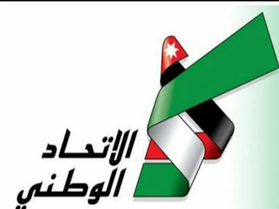 مدار الساعة,أخبار المجتمع الأردني,وزارة الداخلية,سيادة القانون