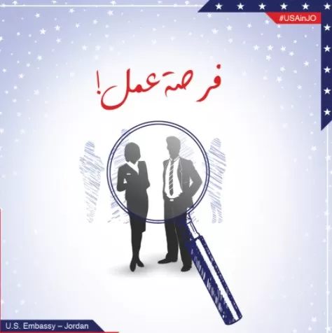 مدار الساعة,أخبار الأردن,اخبار الاردن