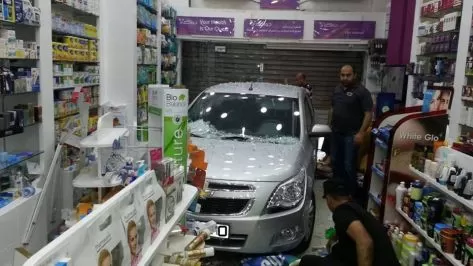 مدار الساعة,أخبار الأردن,اخبار الاردن