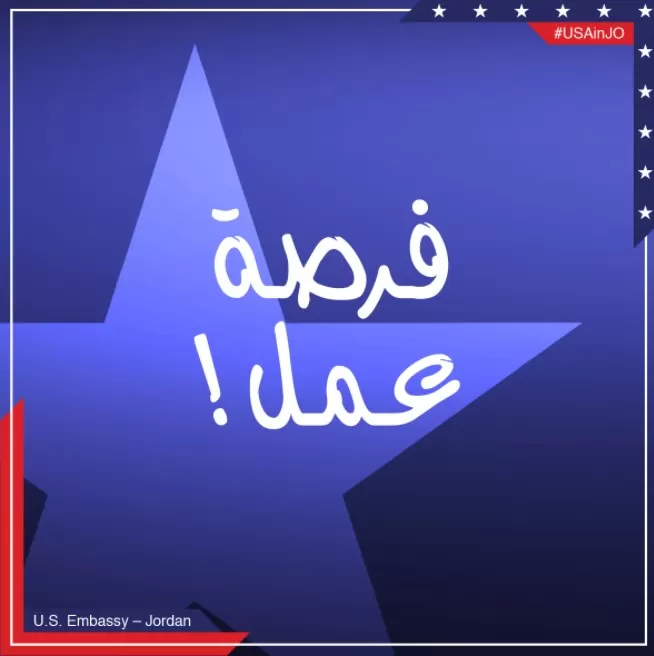 مدار الساعة,أخبار الأردن,اخبار الاردن