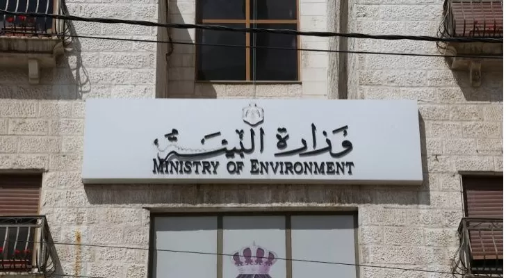 مدار الساعة,أخبار الأردن,اخبار الاردن,وزير البيئة,كورونا,وزارة البيئة