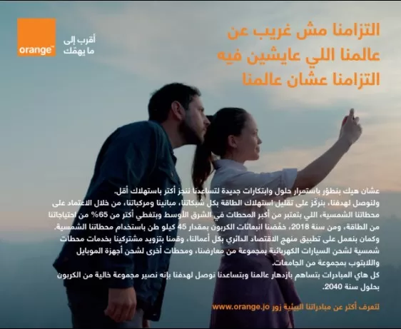 مدار الساعة,أخبار المجتمع الأردني